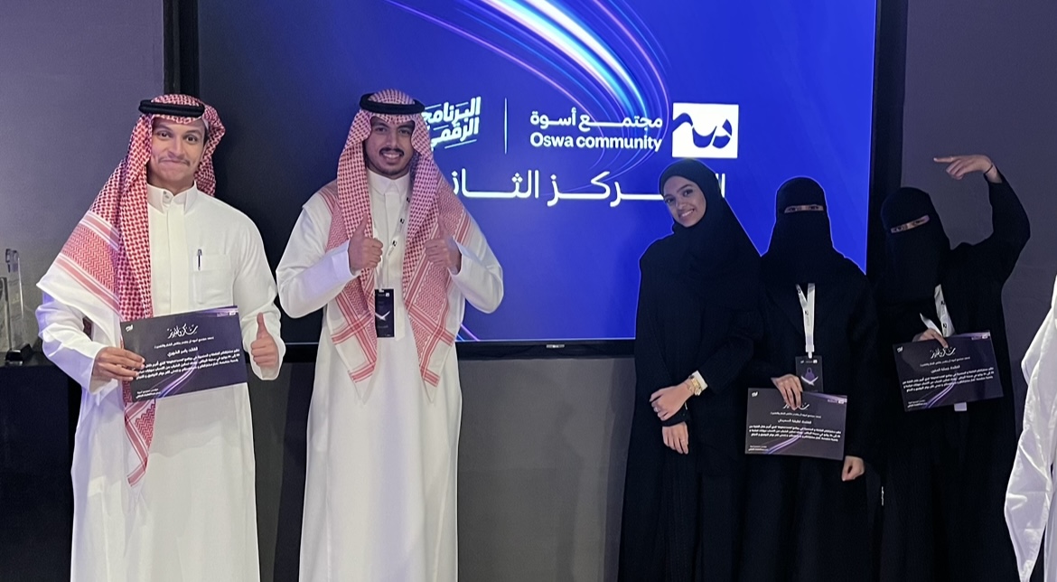 Digital Leadership Competition Image