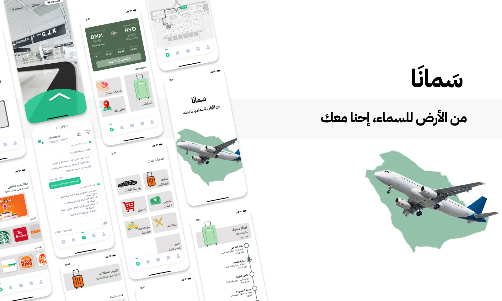 Samana screenshot