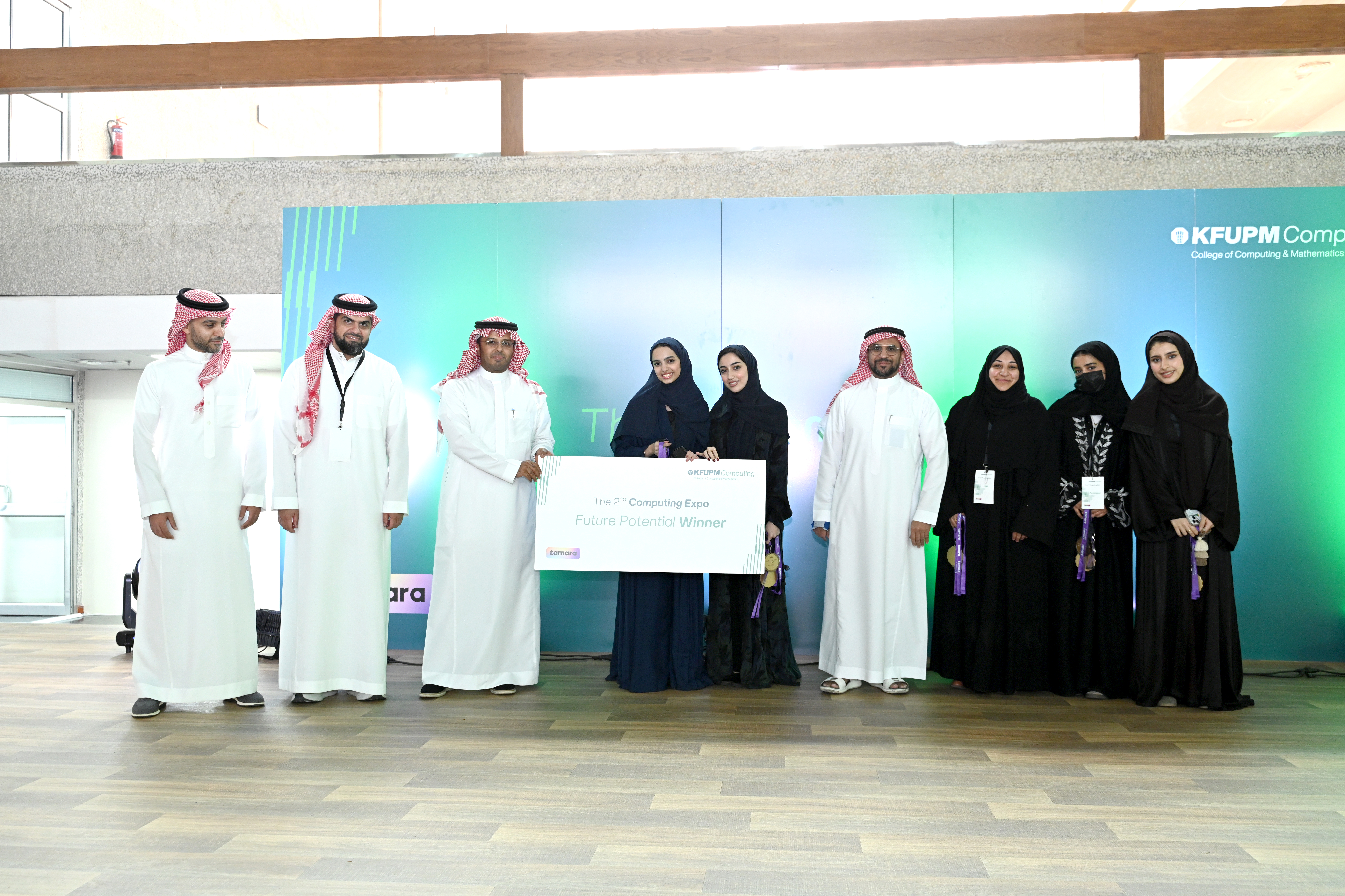 CCM Computing Expo Award